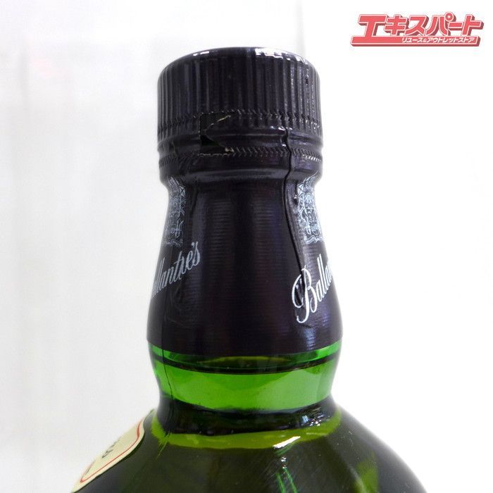 未開栓 バランタイン17年 VERY OLD 旧ボトル 750ml 箱付 - メルカリ
