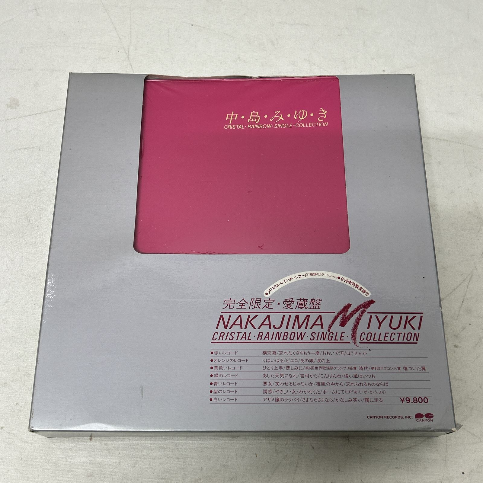 浜館23-1363] 中島みゆき 完全限定 愛蔵版 レコード CRYSTAL RAINBOW