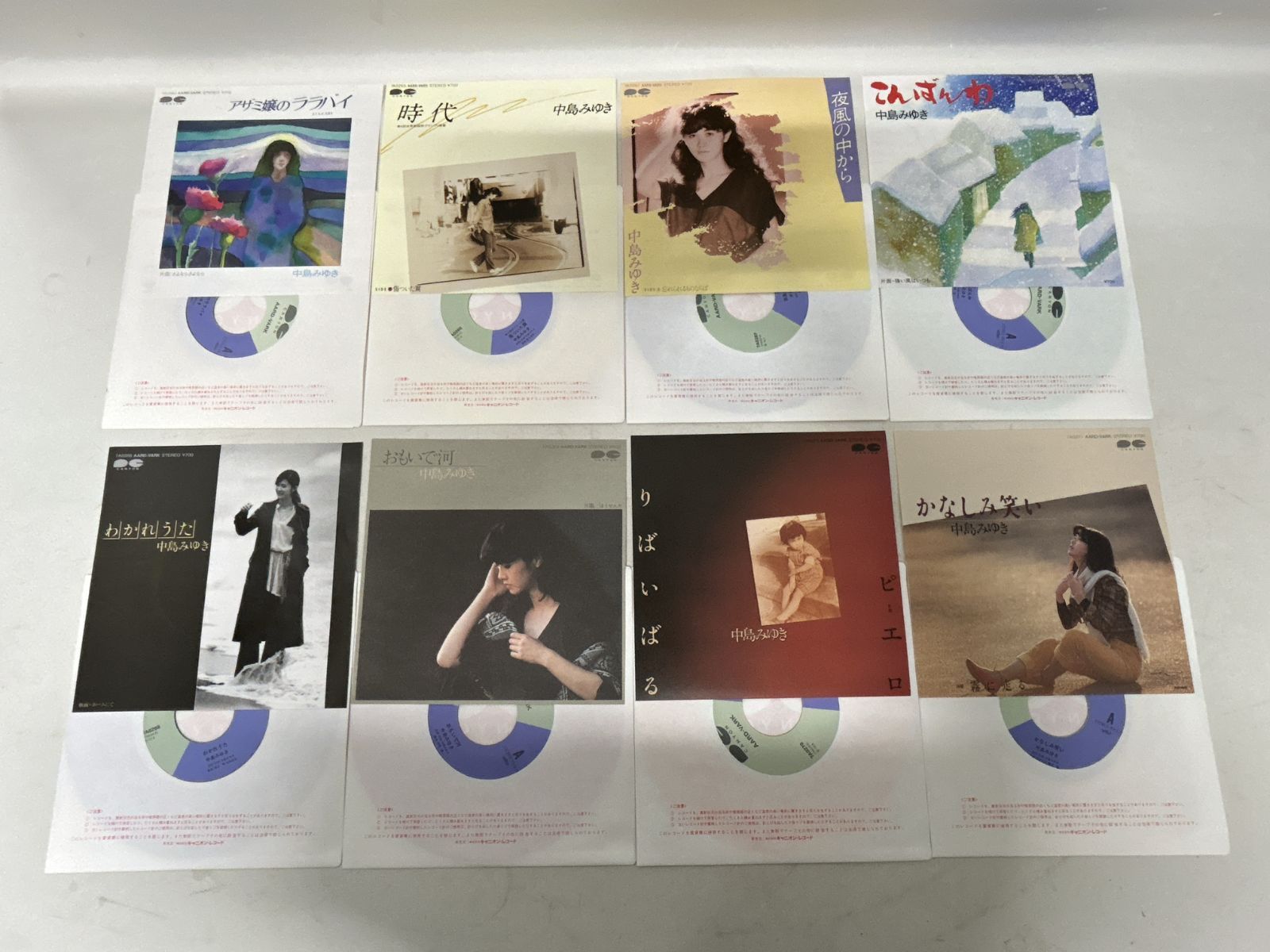 浜館23-1363] 中島みゆき 完全限定 愛蔵版 レコード CRYSTAL RAINBOW