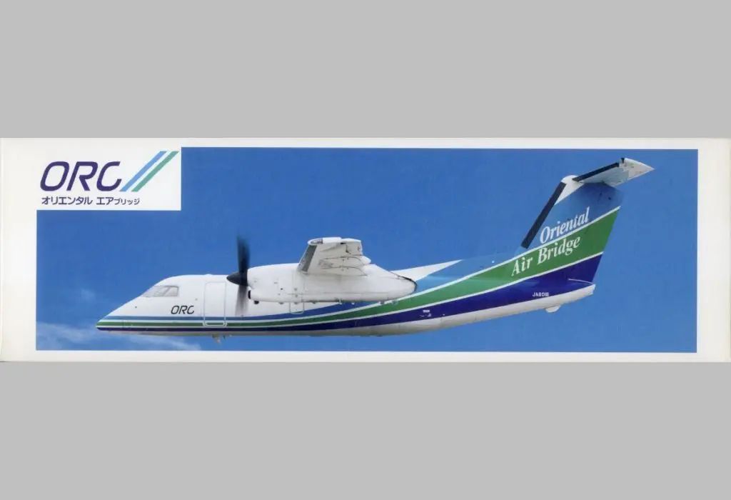 【中古】ミニカー 1/100 Oriental Air Bridge DHC-8-200 JA801B [OC10001]