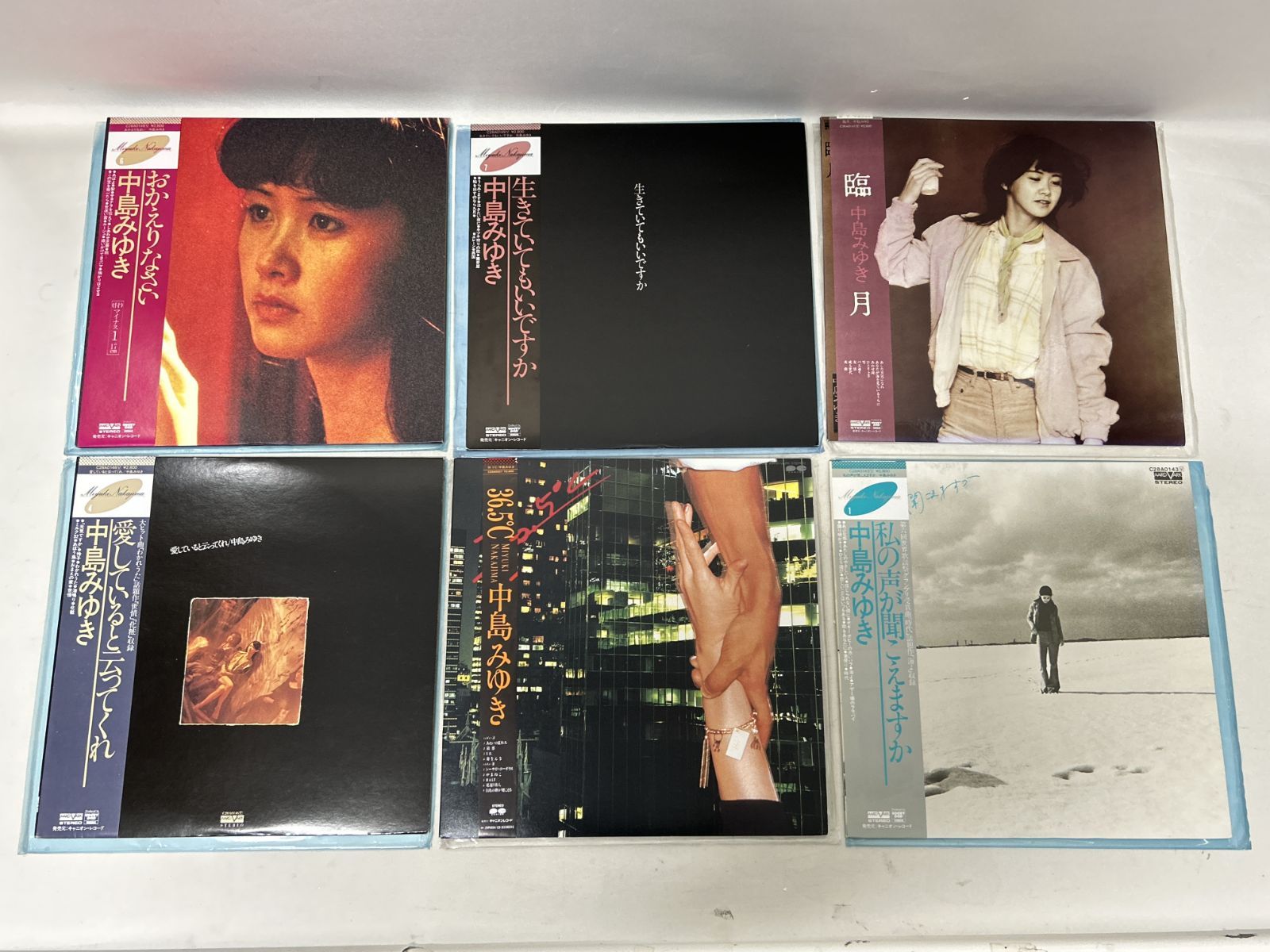 浜館23-1364] 中島みゆき LP レコード 14枚 まとめ 寒水魚 親愛なる者