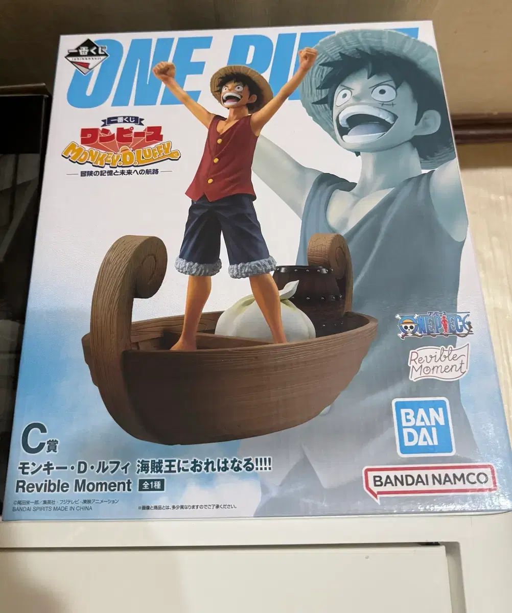 ONE PIECE c상 未開封
