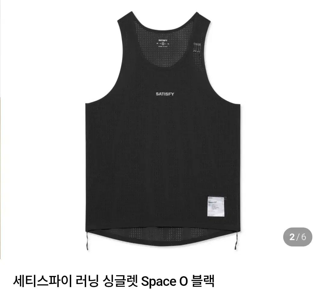 セティスパイ ランニング シングレット Space O ブラック