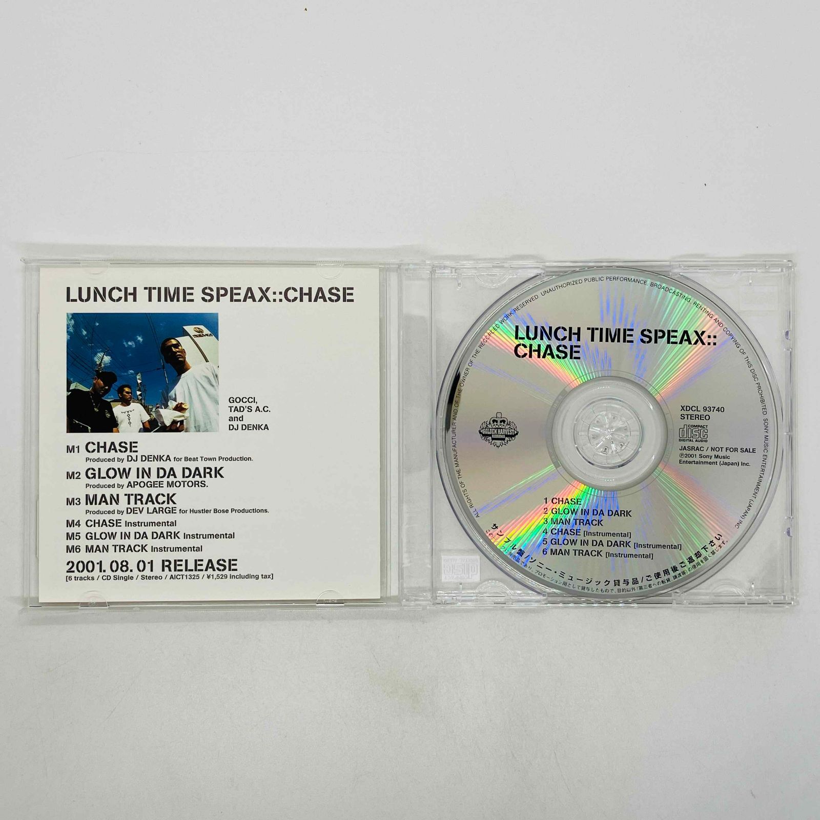 CD ランチ・タイム・スピークス / チェイス / LUNCH TIME SPEAX
