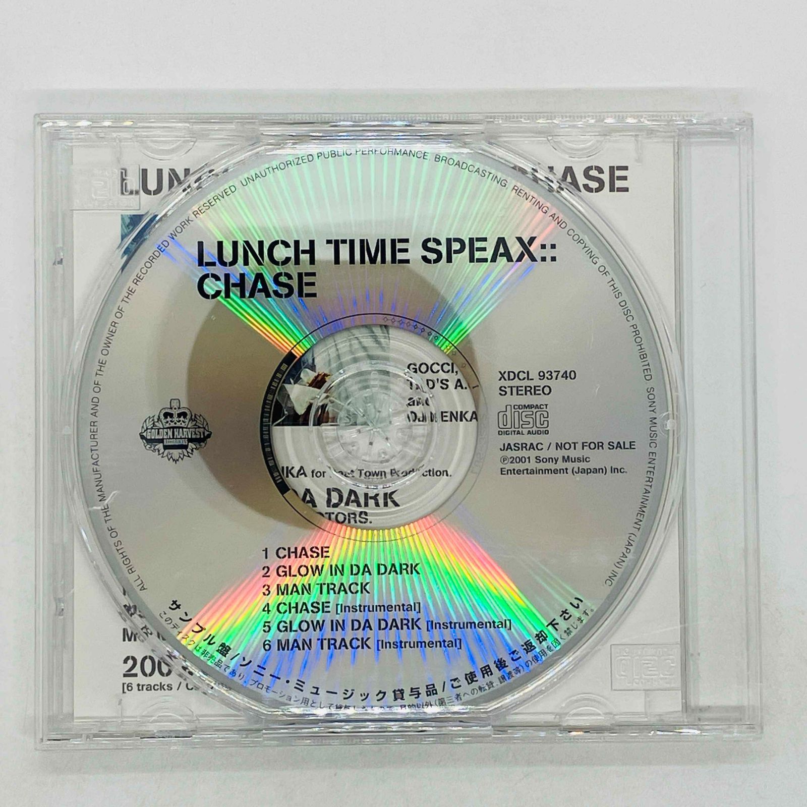 CD ランチ・タイム・スピークス / チェイス / LUNCH TIME SPEAX