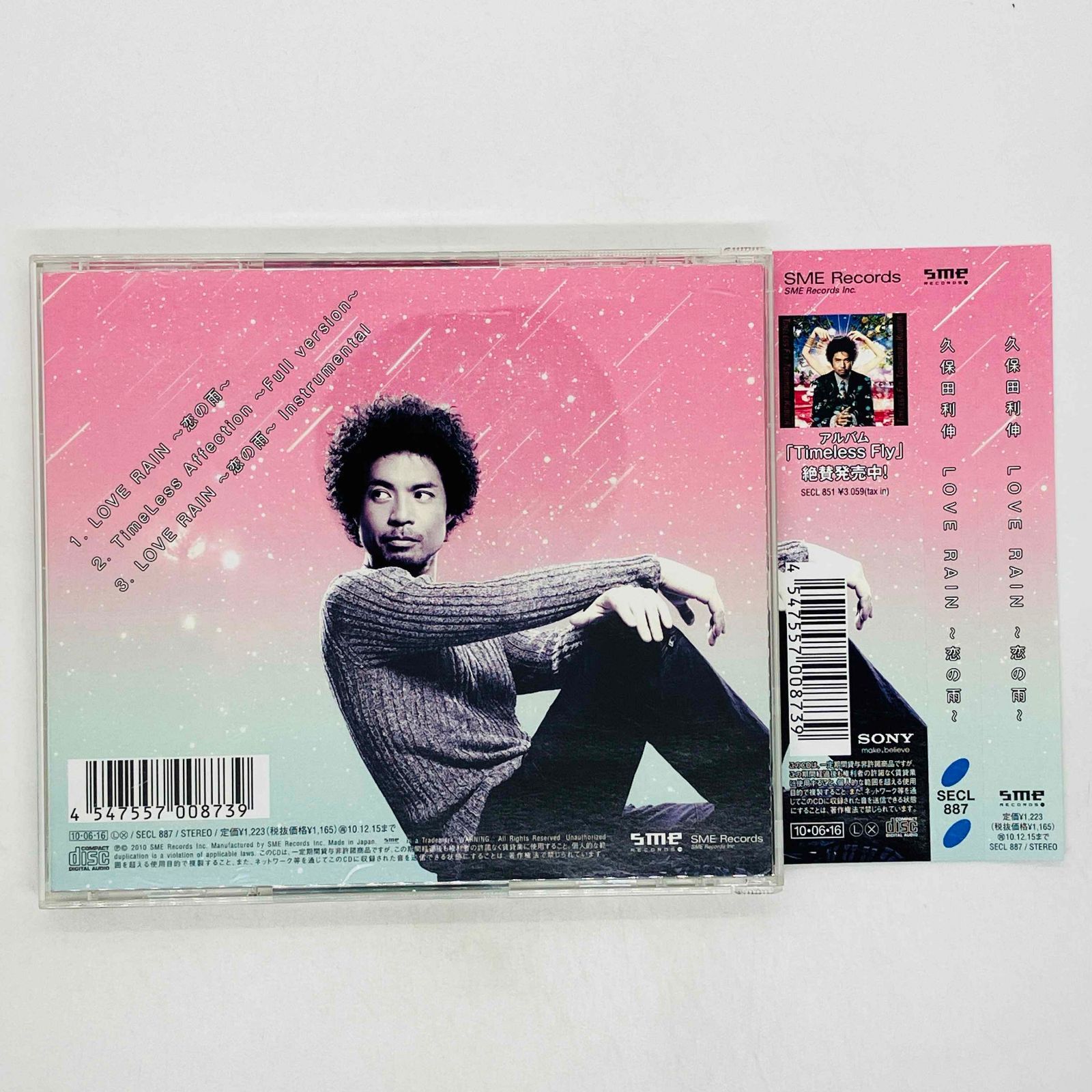 CD 久保田利伸 / LOVE RAIN 〜恋の雨〜 / TOSHINOBU KUBOTA / LOVE