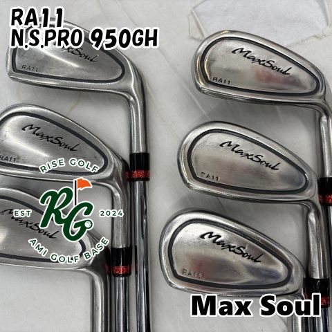 【中古】アイアンセット マックスソウル RA11◆N.S.PRO 950GH◆S◆25[8896]