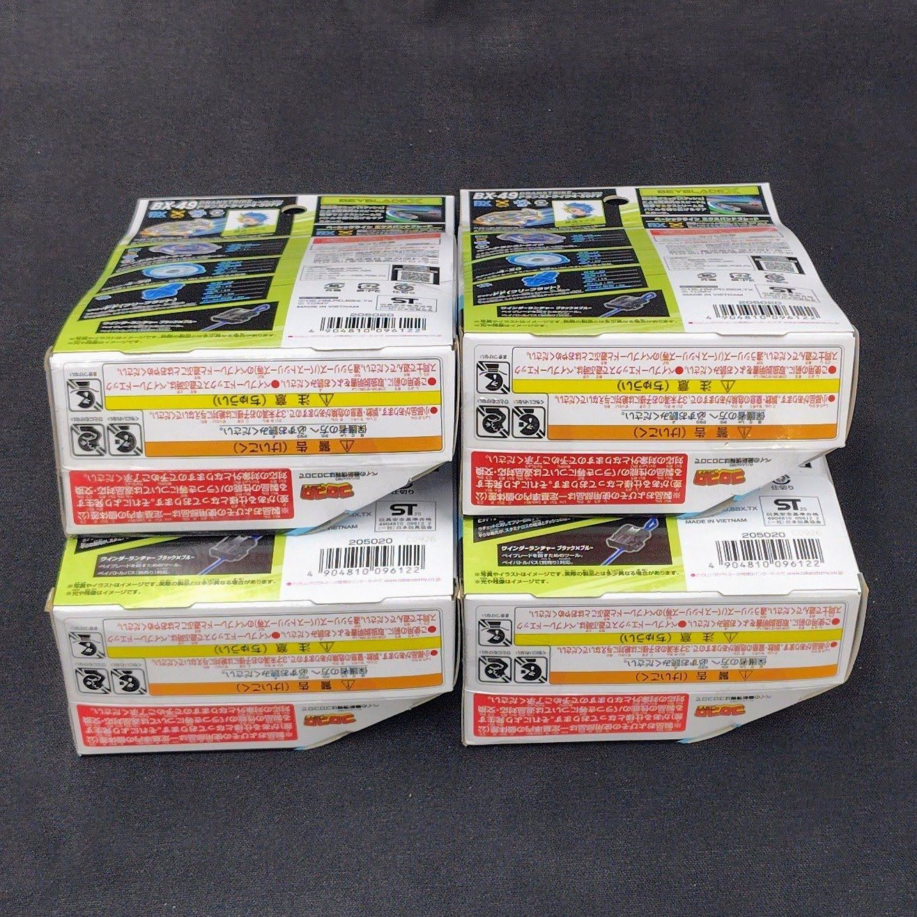 ベイブレードX BX-49ドランストライク4-50FF 4個 新品 未開封 ベイ