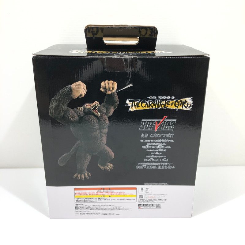中古美品】 一番くじ ドラゴンボール THE CHRONICLE OF GOKU ラスト