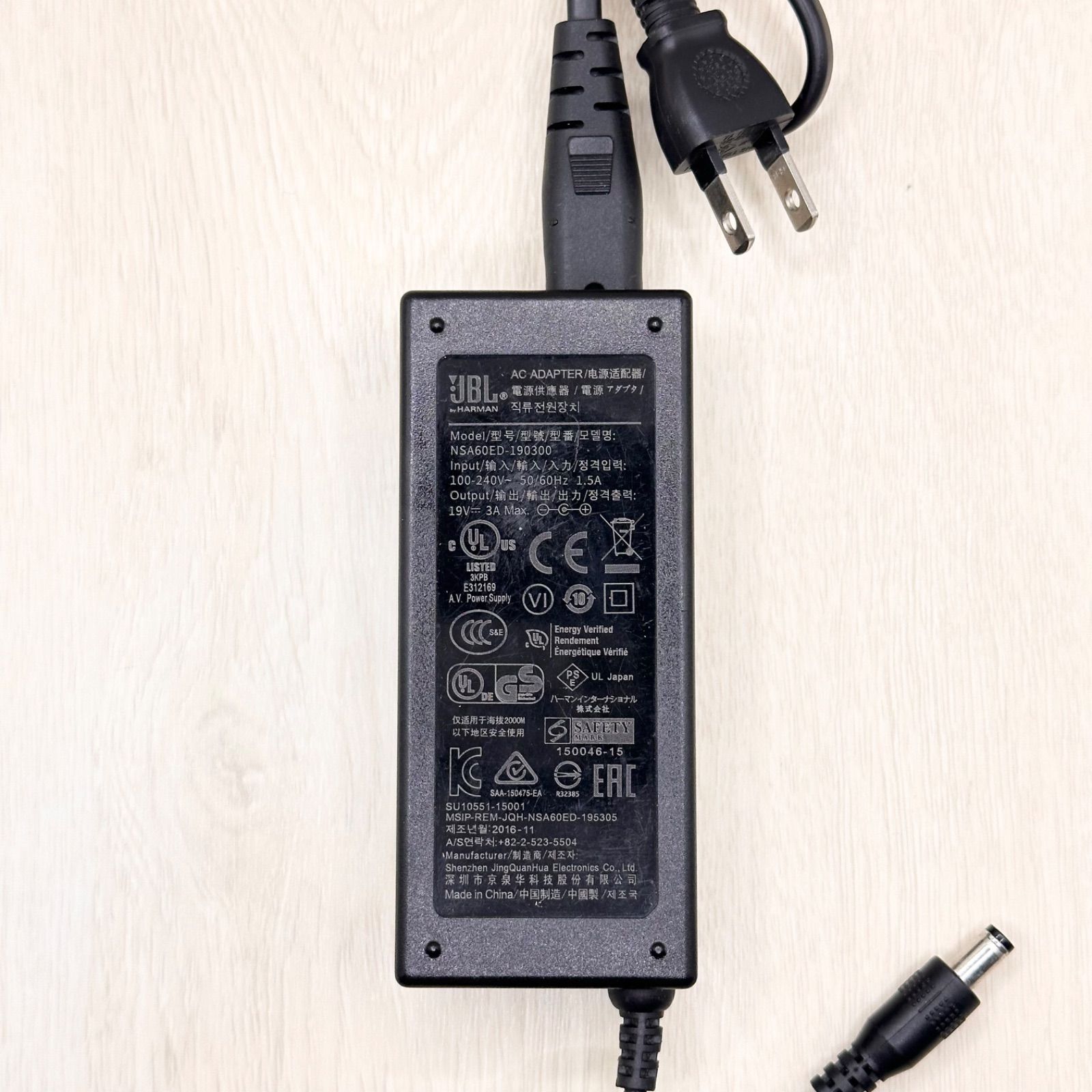 NSA60ED-190300 JBL 純正品 ACアダプター 充電器 電源アダプタ Xtreme