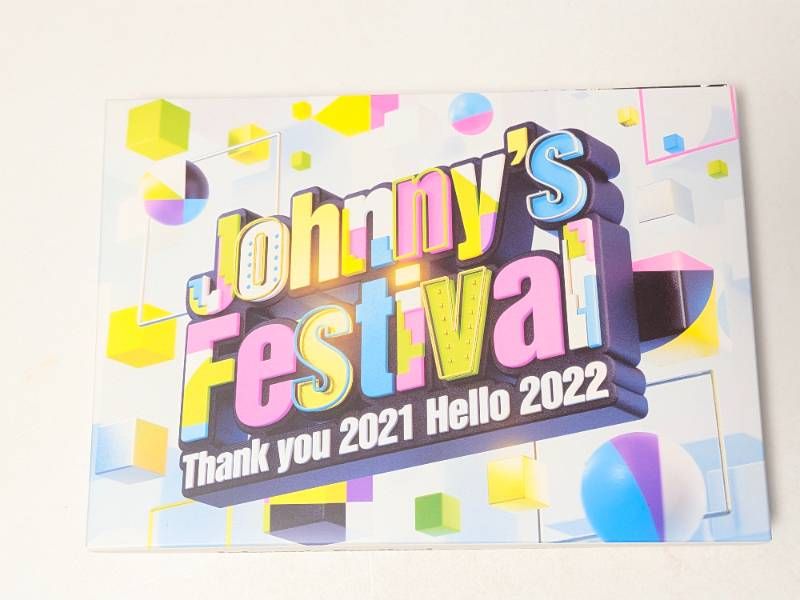 Johnny's Festival ジャニフェス Thank you 2021 Hello 2022 通常盤DVD