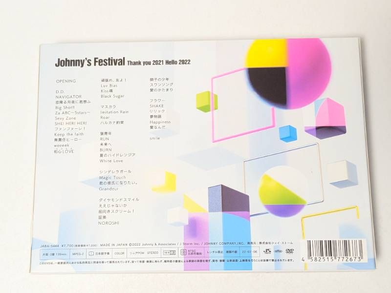 Johnny's Festival ジャニフェス Thank you 2021 Hello 2022 通常盤DVD