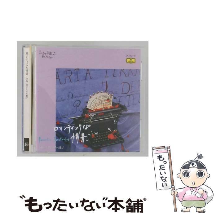 CD ✩BALZAC the Birth of Hatred CD+DVD
