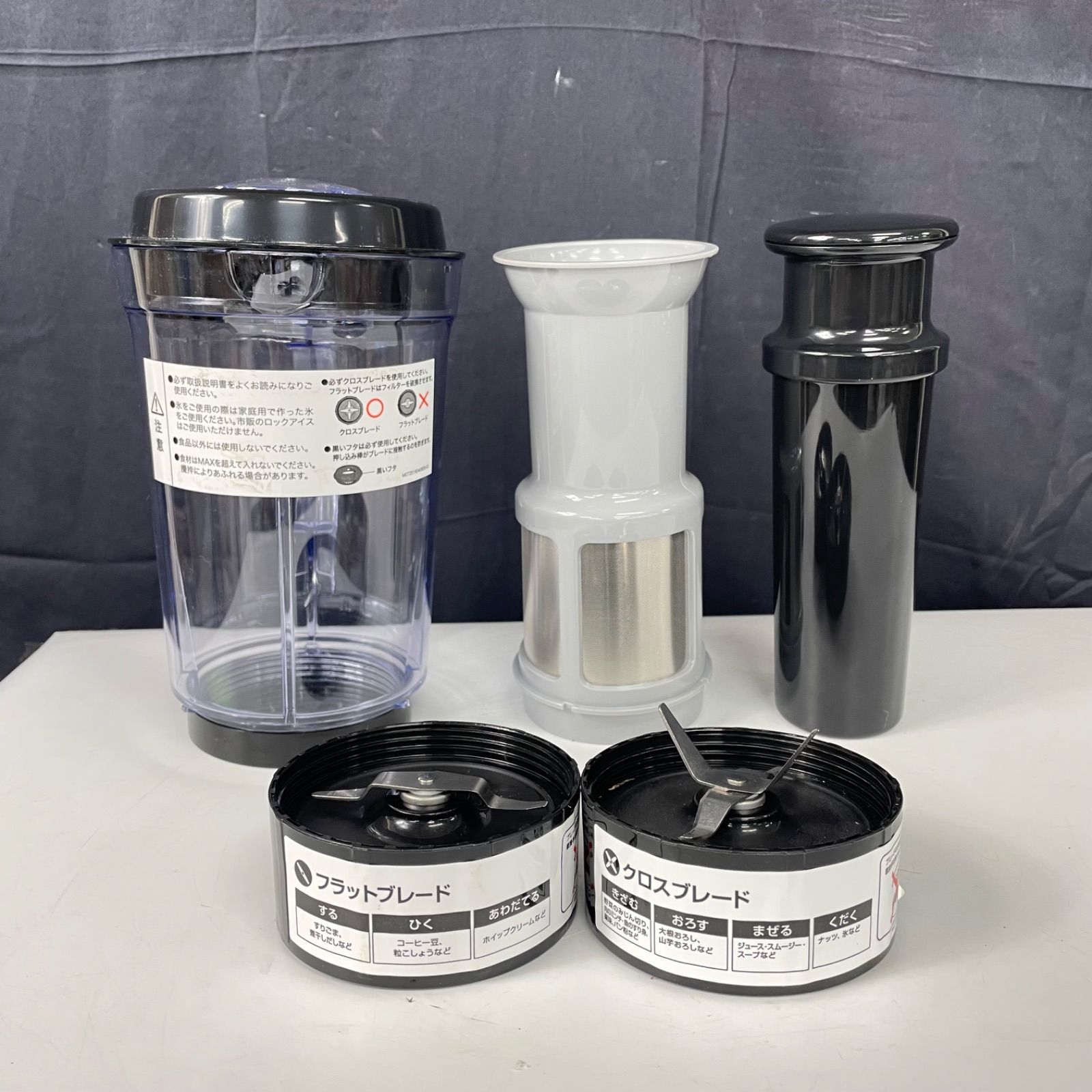 △【値下げ交渉可能】ショップジャパン Magic Bullet Deluxe マジック