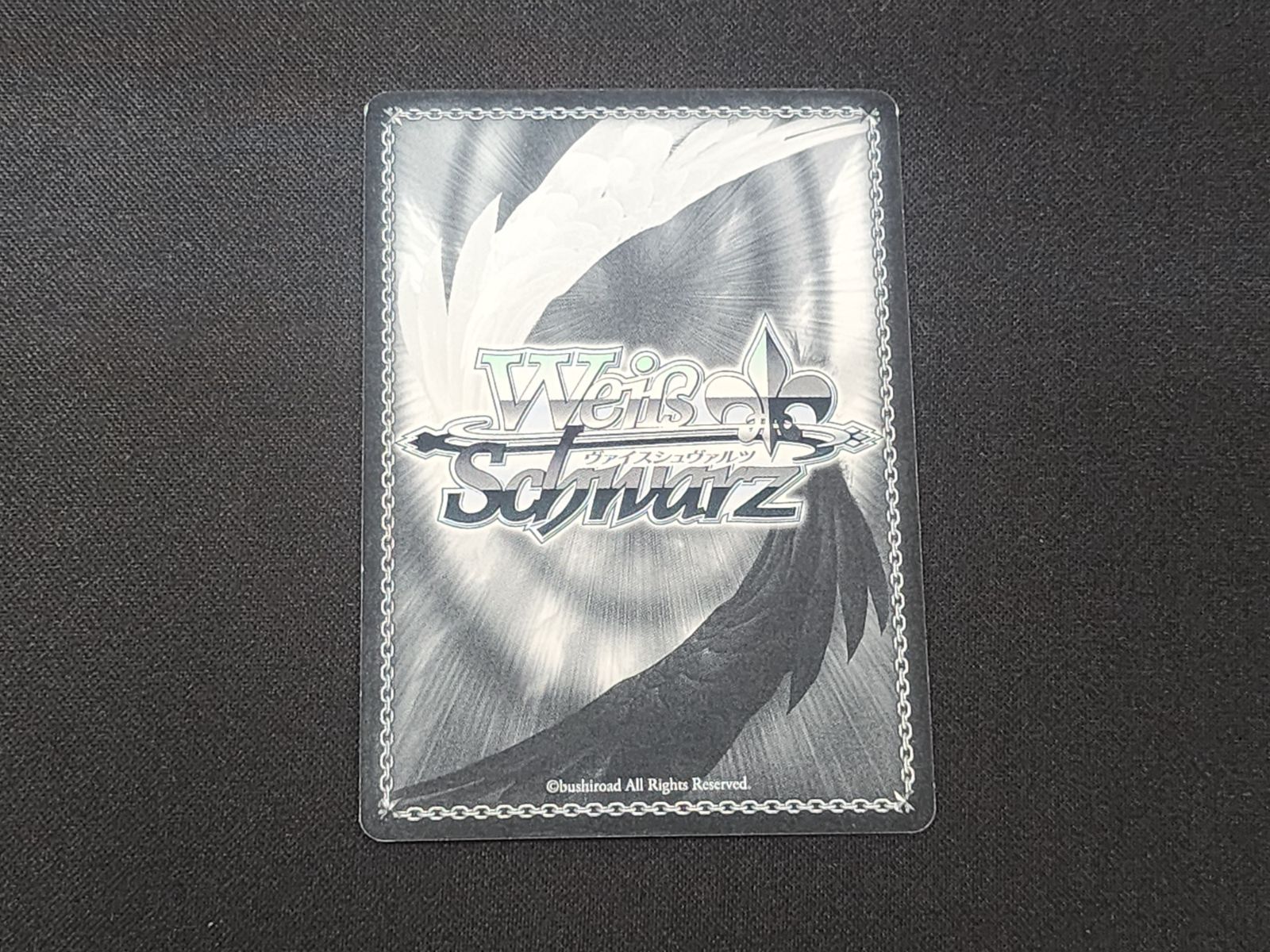 ヴァイスシュヴァルツ　key 悪戯な笑み ユイ RR 2枚セット WS ヴァイスシュヴァルツ 悪戯な笑み ユイ RR Kab/W78-004 Key 20th