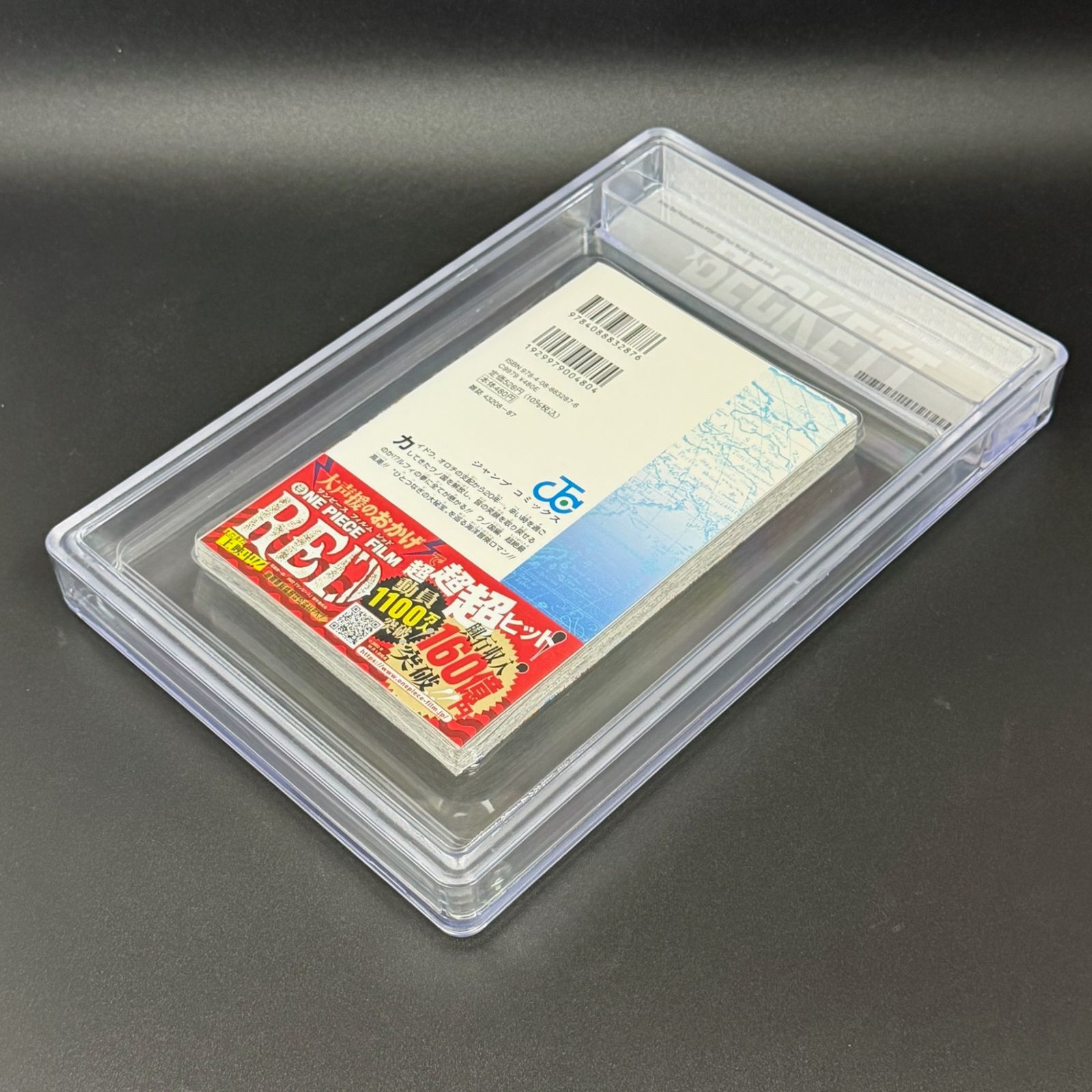 BGS鑑定品9.4】ONE PIECE 第104巻 初版 帯あり [2022年11月