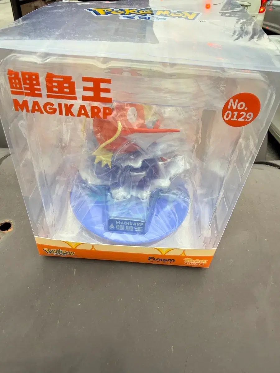 ポケットモンスター コイキング フィギュア