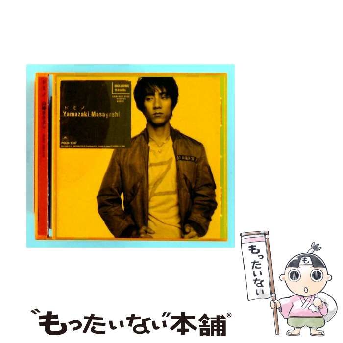 CD 【】 [POCH-1747] ドミノ / 山崎まさよし /