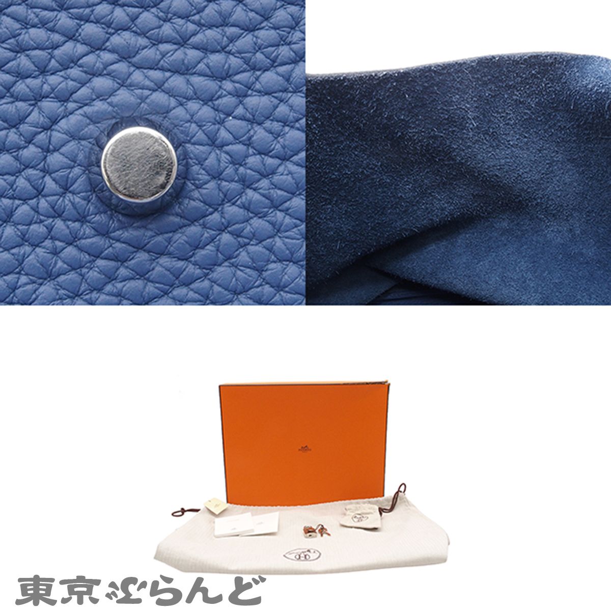 エルメス HERMES ピコタンロック GM C刻印 ブルーブライトン シルバー金具 トリヨンクレマンス 2018年 ハンドバッグ レディース 101885750