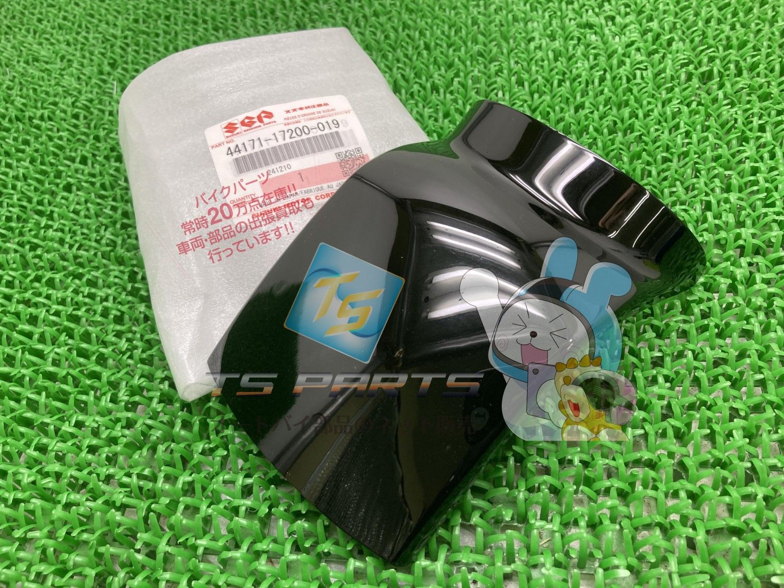 エポPV50 フロントタンクカバー スズキ 純正 新品 バイク 部品 在庫