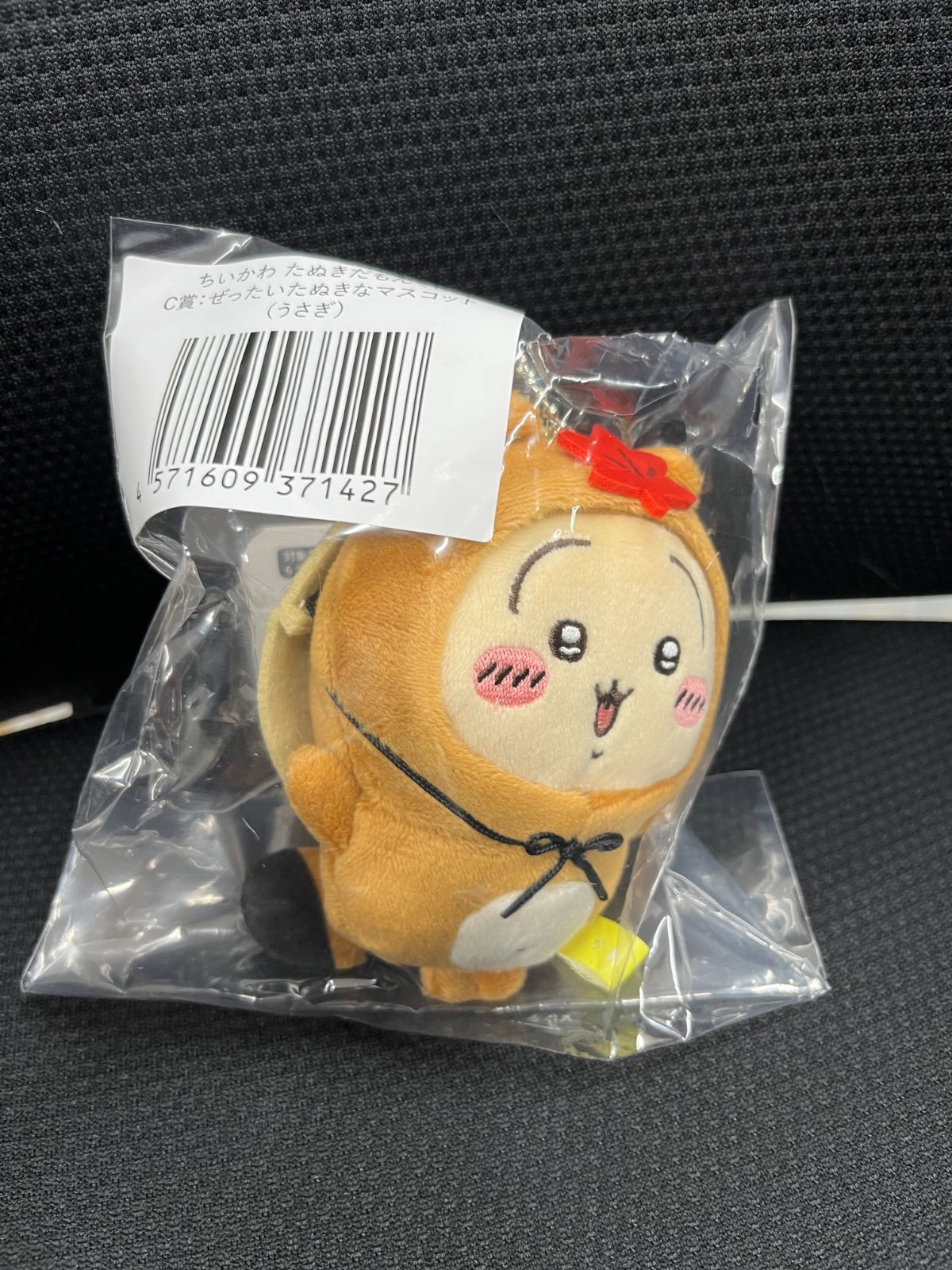 うさぎ ちいかわ たぬきだもんくじ C賞 ぜったいたぬきなマスコット