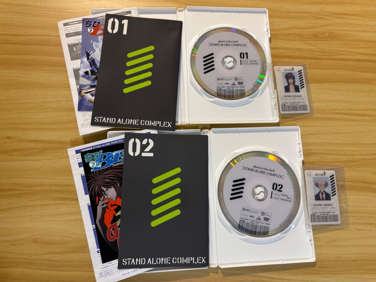中古][DVD] 攻殻機動隊 8点セット／攻殻機動隊 STAND ALONE COMPLEX