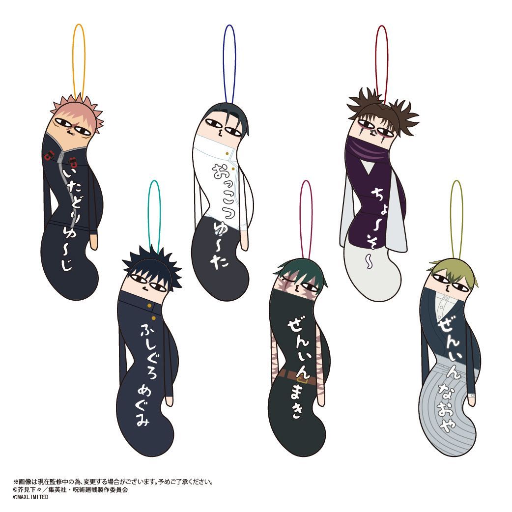 [Brand New] Jujutsu Kaisen: The Twisted Ones 3, Pack of 6, 1 Box [Genuine]