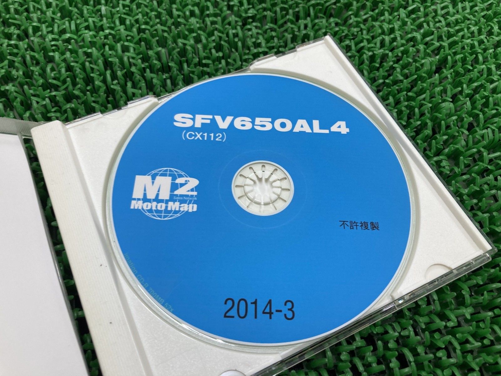 グラディウス パーツリスト スズキ 正規 中古 CX112 SFV650AL4 CD-ROM
