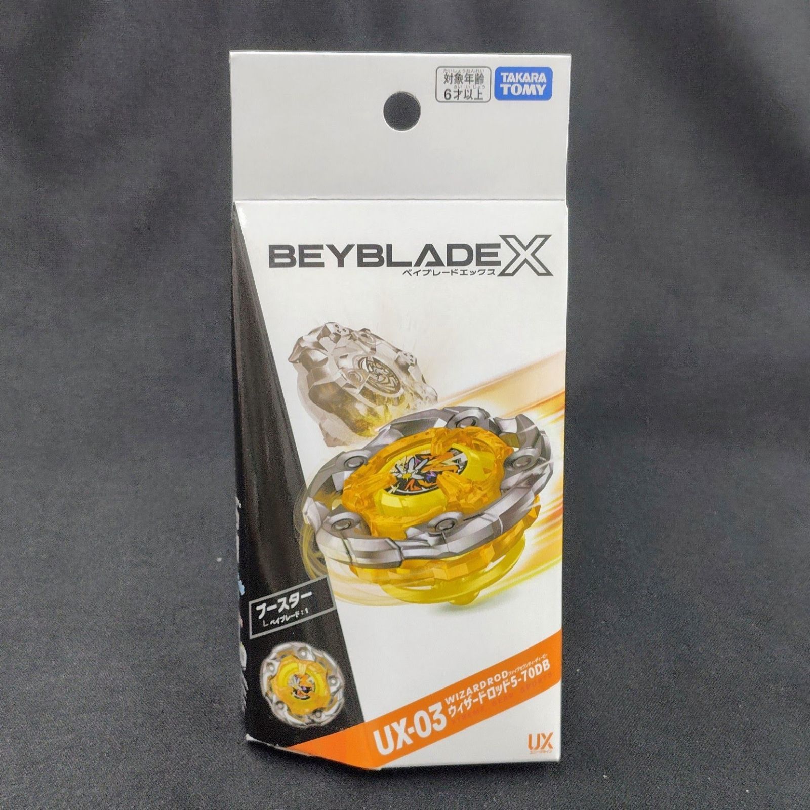 ベイブレードX UX-03 ウィザードロッド BX-09 ベイバトルパス BX-23