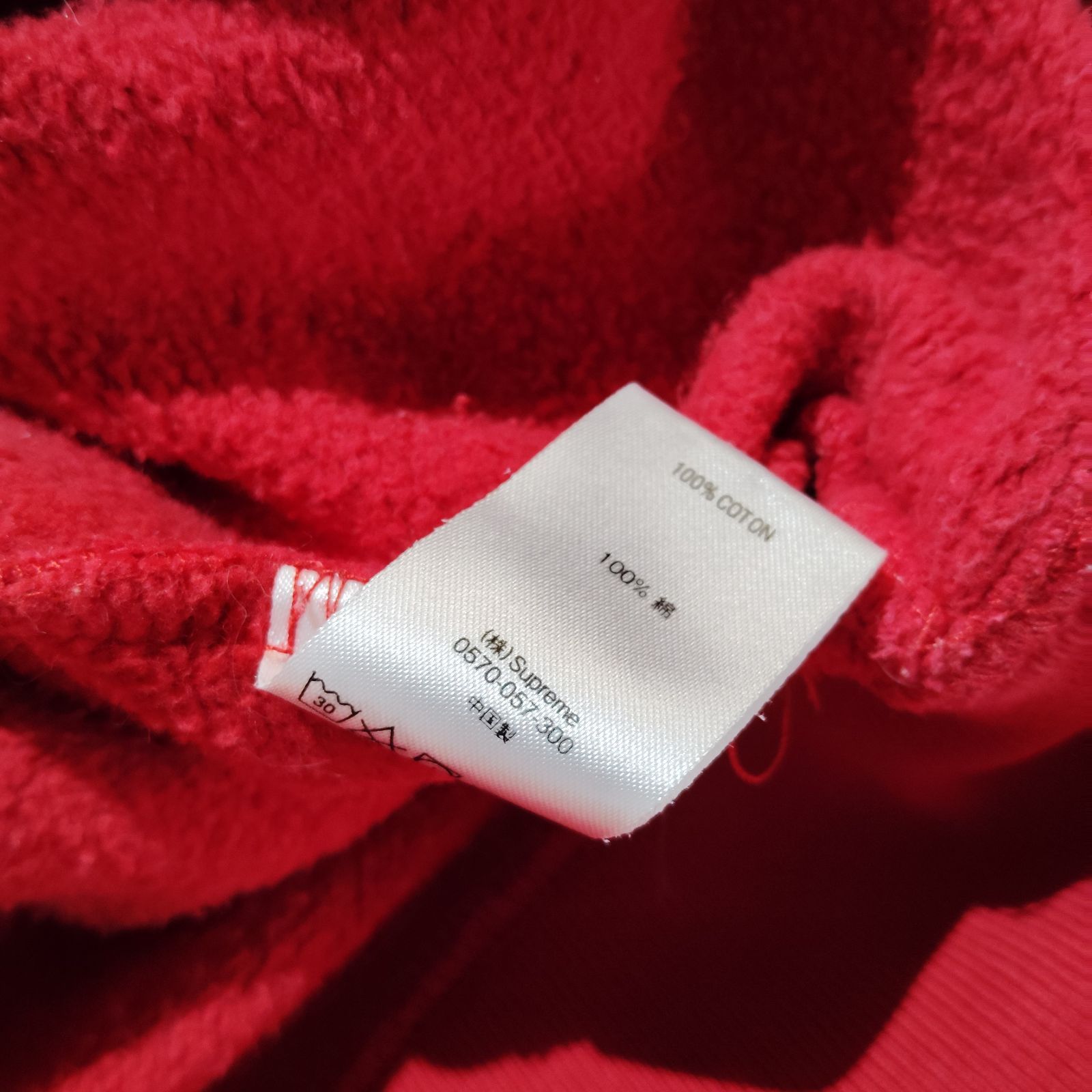 Supreme 20aw Big Arc Crewneck Red シュプリーム 2020aw ビッグアーク