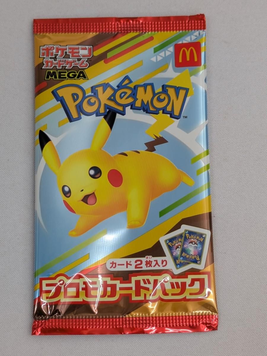 MEGA マクドナルド ハッピーセット プロモカードパック (未開封