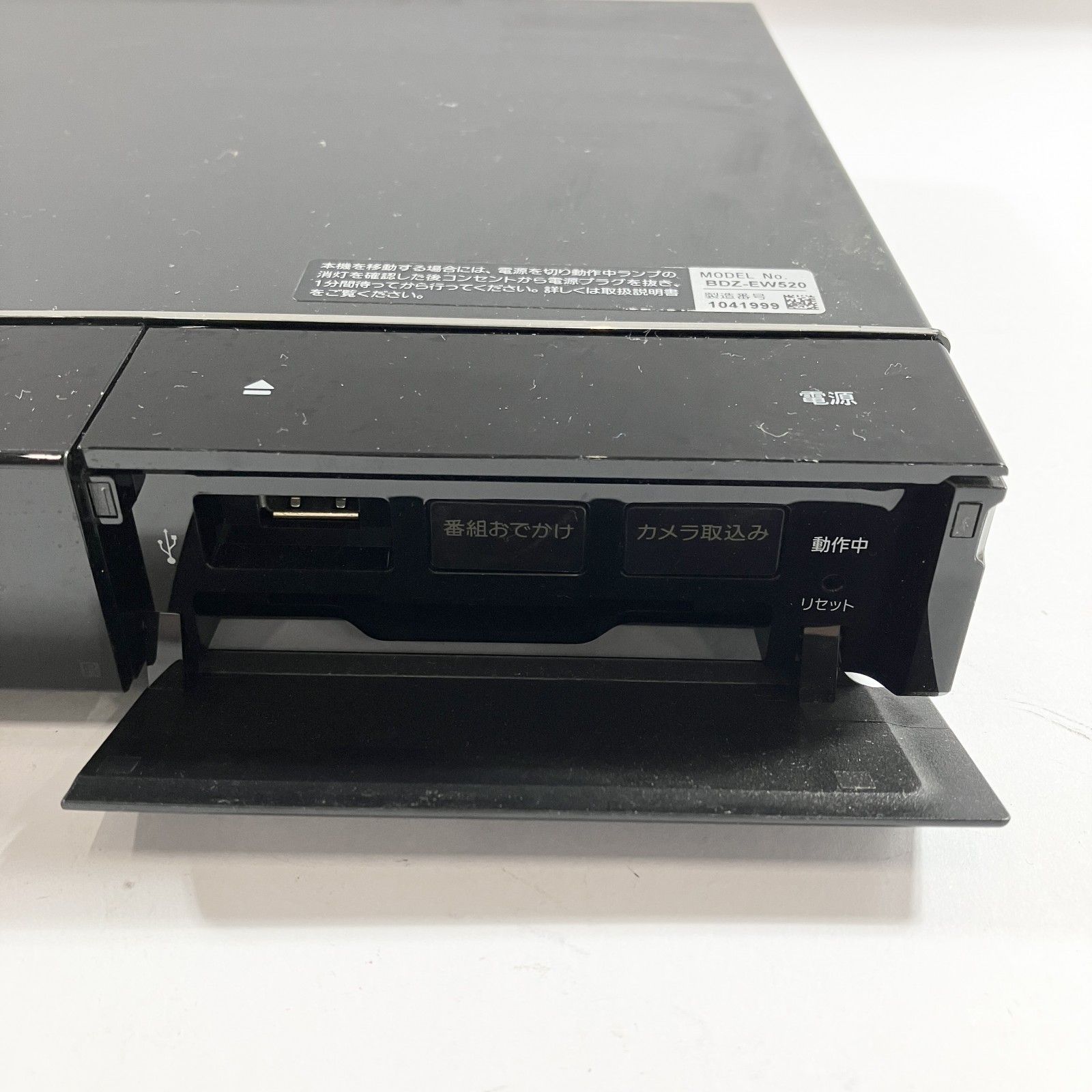 ☆ SONY BDZ-EW520 ブルーレイレコーダー 500GB 2番組同時録画 外付け