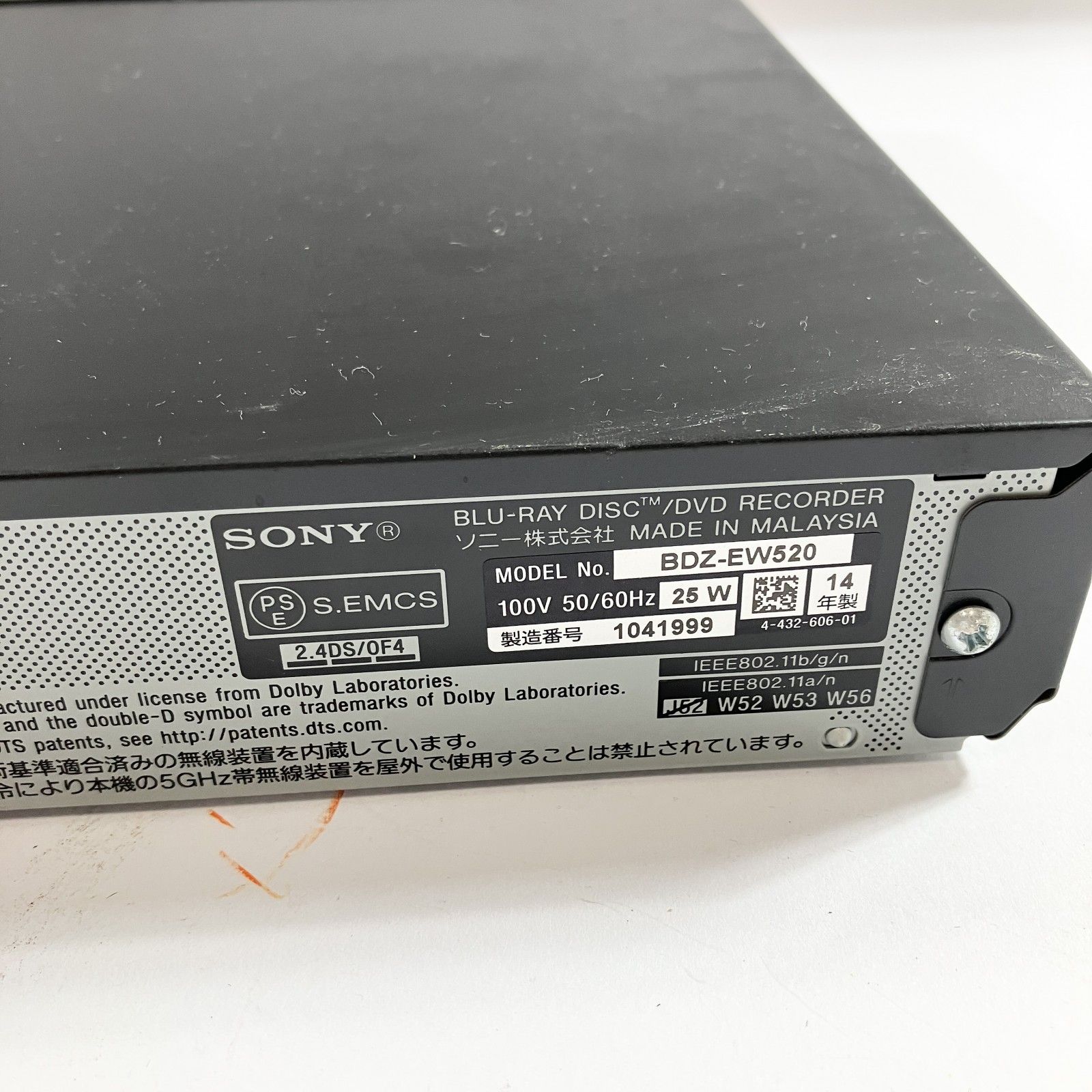 ☆ SONY BDZ-EW520 ブルーレイレコーダー 500GB 2番組同時録画 外付け