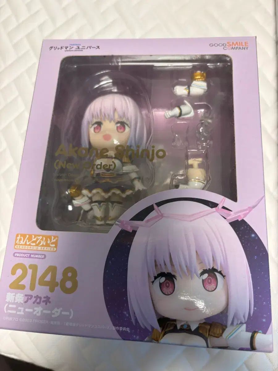 ねんどろいど 黒川 あかね