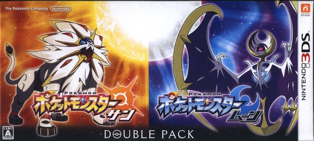 3DS ポケットモンスター サン&ムーン ダブルパック - メルカリ