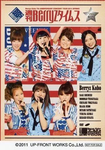 中古】生写真(ハロプロ) Berryz工房/集合(7人)/「Berryz工房 結成7周年