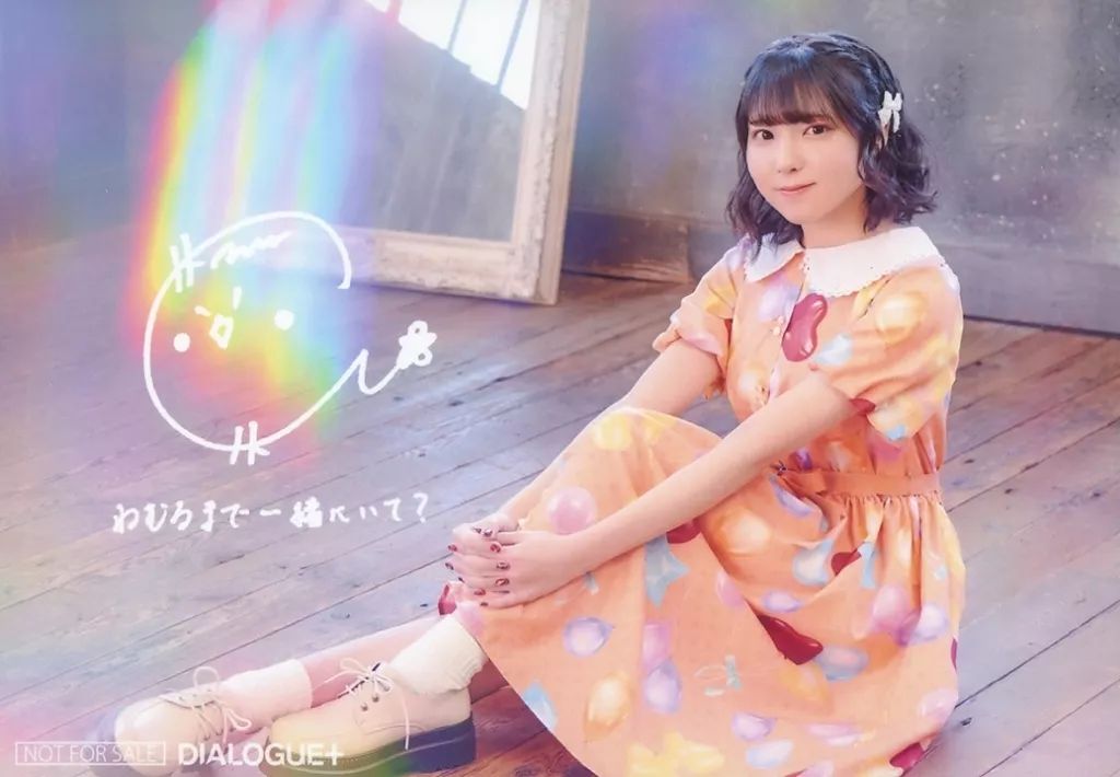 中古】生写真(女性) DIALOGUE+/鷹村彩花/印刷サイン入り・横型/CD「恋
