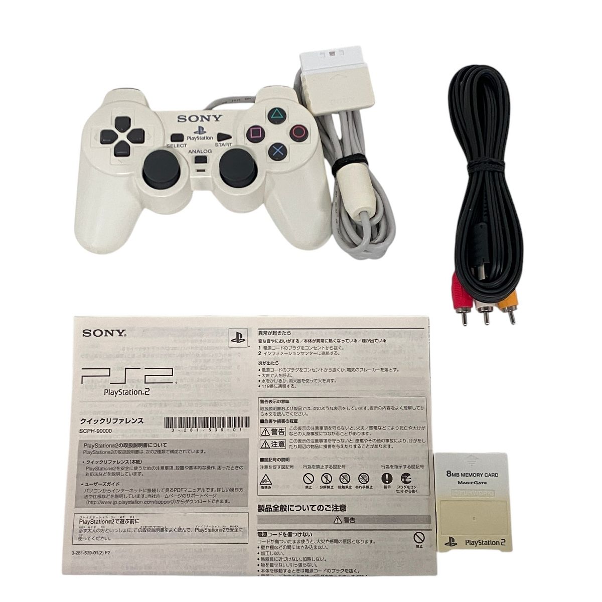 SONY SCPH-90000 PlayStation 2 PS2 プレステ2 プレイステーション2
