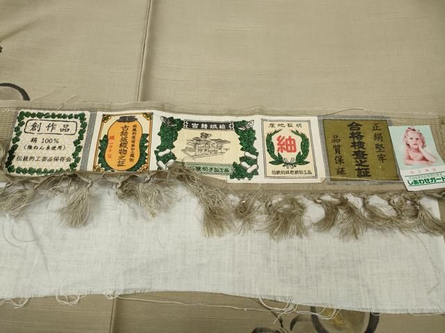 平和屋着物○訪問着 結城紬 手描き 瓢箪 金彩 証紙付き 正絹 逸品