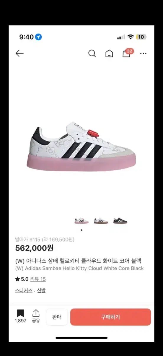 ハローキティ アディダス サンバ 230