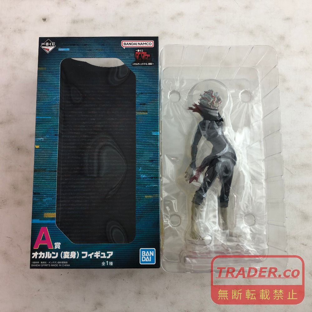 02w26991 一番くじ フィギュア ダンダダン ～オカルティックバトル