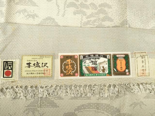 平和屋着物○本塩沢 訪問着 110亀甲 風景文 ますや織物謹製 桑原正信作
