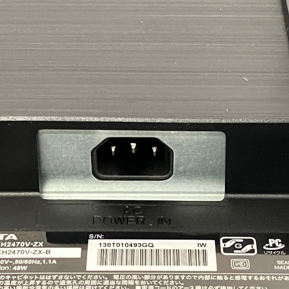 中古モニター1 I-O DATA KH2470V-ZX 165Hz ゲーミングモニター 中古 - メルカリ