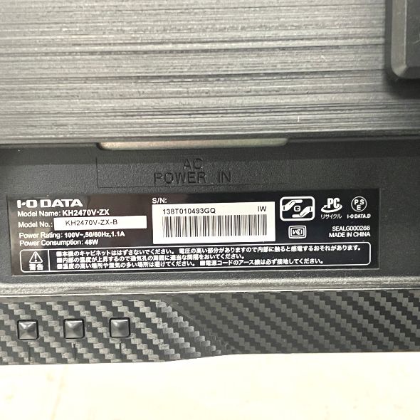 I-O DATA KH2470V-ZX 165Hz ゲーミングモニター 中古 - メルカリ