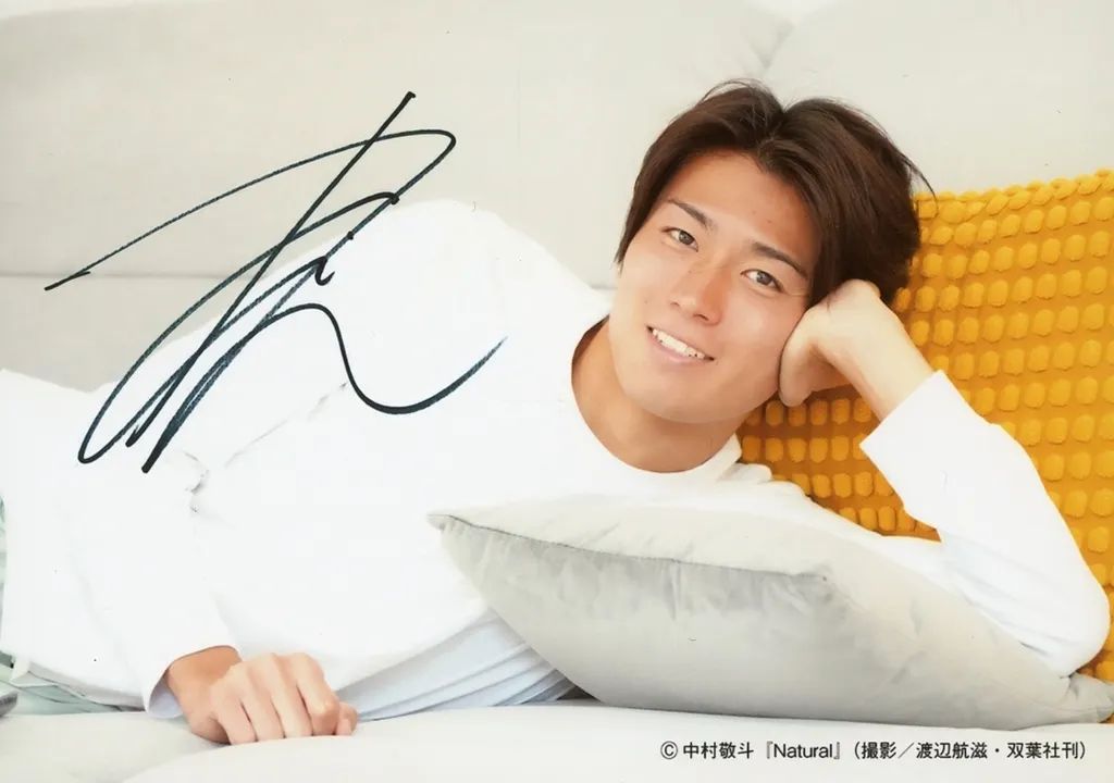中古】生写真(男性) 中村敬斗/横型・印刷サイン入り/サッカー日本代表