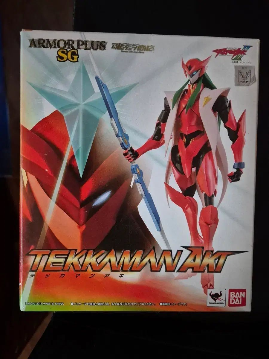 バンダイ アマーキー テカマン アキ SG