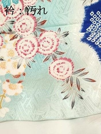 豪華振袖 駒刺繍 絞り 草花紋 正絹 逸品 平和屋着物□豪華振袖 駒刺繍 絞り 草花文 牡丹 暈し染め 正絹 逸品
