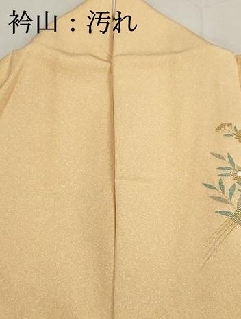 平和屋着物□訪問着 扇面流水枝桜文 暈し染め 金銀彩 正絹 逸品