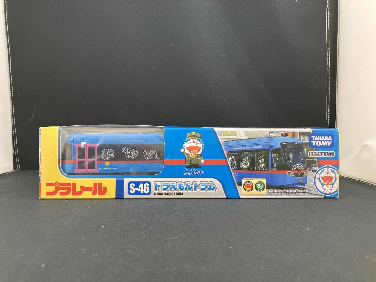 未開封品 プラレｰル S-46 ドラえもんトラム ドラえもん - メルカリ