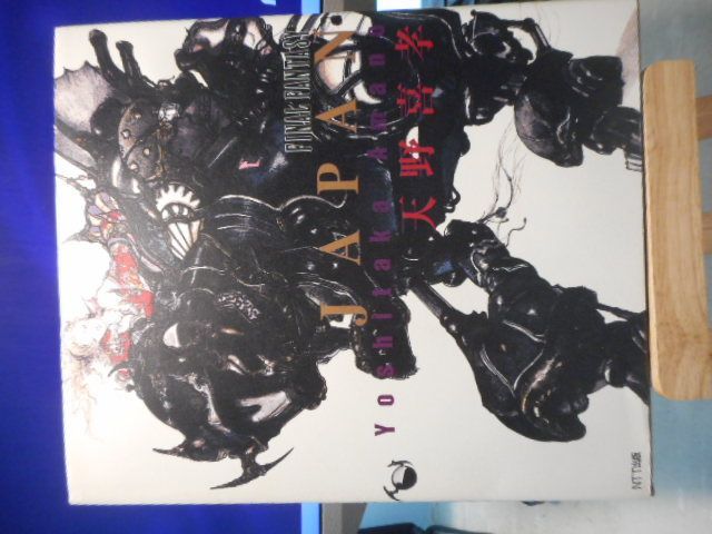 古本］JAPAN／ジャパン／FINAL FANTASY＊天野喜孝＊NTT出版 #画